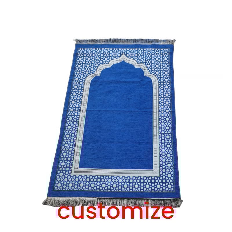Machine Woven Prayer Mat Ramadan
